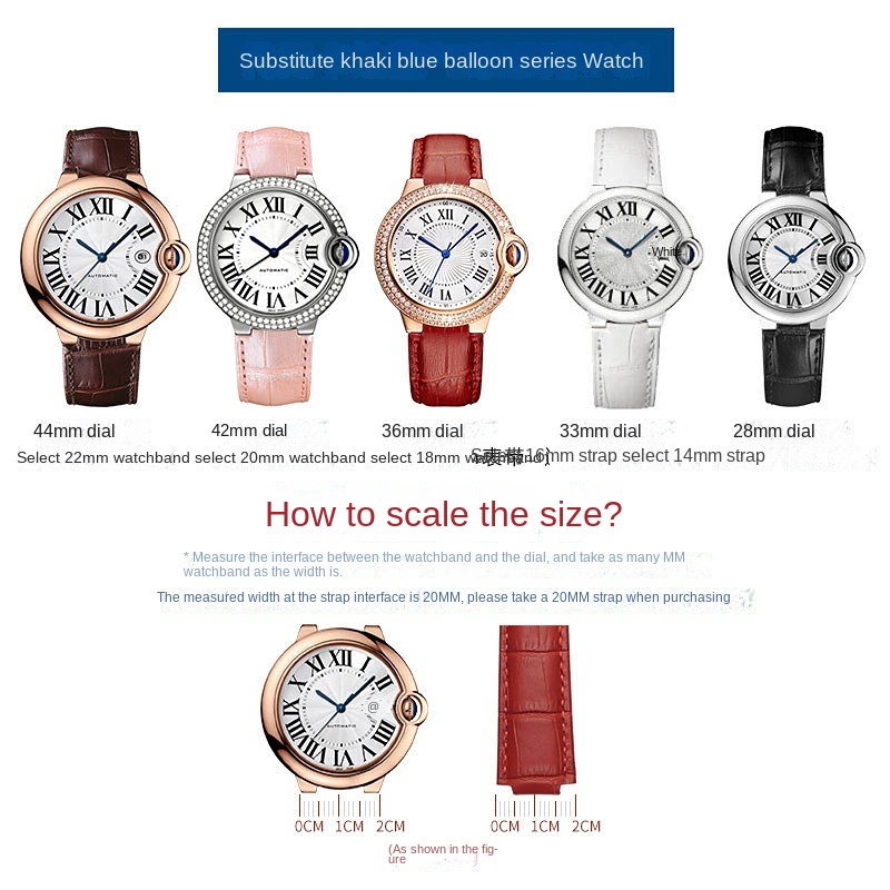 14-8mm 16-8mm 18-11mm 20-12mm  - Cartier Watch Tank avis et prix